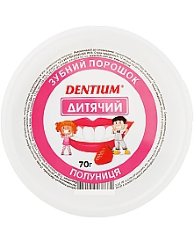 Зубной порошок Dentium детский 70 г 